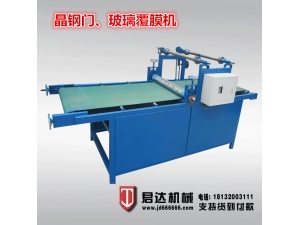 玻璃覆膜機(jī)晶剛門覆膜機(jī)櫥柜覆膜機(jī)硅膠軸