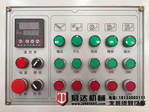 全自動(dòng)封邊機(jī)JD-062 (5)