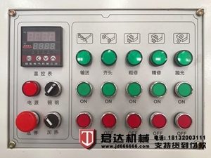 全自動封邊機JD-062 (5)
