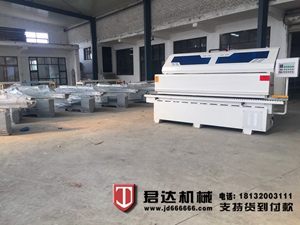 全自動封邊機(jī)JD-062 (1)