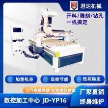 圓盤加工中心數(shù)控開料機